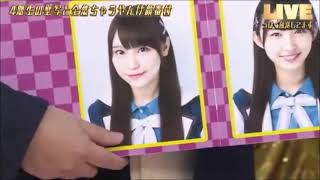 HKT48の「ほかみな」～そのほかのみなさん～4期生昇格よかとねSP！前編