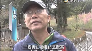 20140305 公視手語新聞