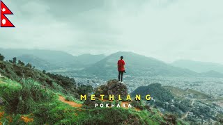 METHLANG POKHARA | BEAUTIFUL PLACE | PRASHANTPP