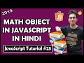 Math Object In JavaScript | JavaScript Tutorial In Hindi #23