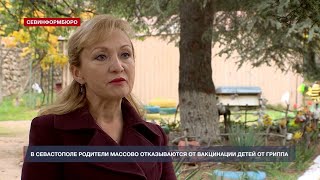 В Севастополе родители массово отказываются прививать детей от гриппа