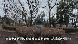 八王子市高倉町をぐるり・前編