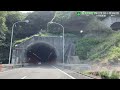 【4k車載動画】山陽自動車道 下り 福山東ic〜三原久井ic 2022年7月20日 e2 sanyo expressway