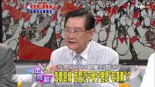 麗文正經話_20140910_299-4(TVBS DMDD)