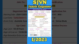 SJVN Recruitment 2023 || #shorts #viral #reels