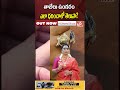 తాబేలు ఉంగరం ఎలా ధరించాలో తెలుసా tortoise ring do you know how to wear it v5 bhakti tv