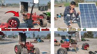 Swaraj 855 tractor Mein exchange motor Surya plate se chalayen Sare tractor#new #video #youtubevideo