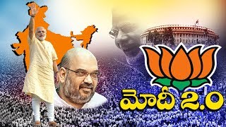 Big Banner || Watch PM Modi Successful Victory || Modi2.0 || Bharat Today