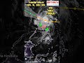 TYPHOON/WEATHER UPDATE | STS 