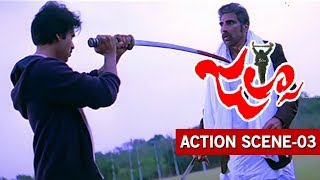 Jalsa Movie Climax Action Scene || Jalsa Action Scene 03 || Pawan Kalyan || Trivikram Srinivas