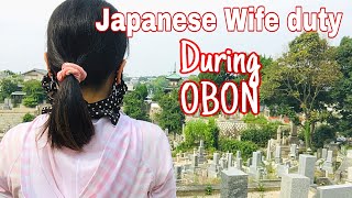 Obon | Japanese Culture| Inside Japanese Graveyardフィリピン人日本で生活してる