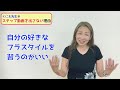 【フラダンス】くにえ先生にきいてみよう 95 くにえ先生はなんでステップ動画はださないの❗️❓本音飛び出し注意❗️❓ フラ フラダンス 福井