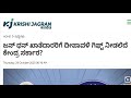 ಜನ್ ಧನ್ ಖಾತೆದಾರರಿಗೆ ದೀಪಾವಳಿ ಗಿಫ್ಟ್ ನೀಡಲಿದೆ ಕೇಂದ್ರ ಸರ್ಕಾರ jan dhan account ಇದ್ದವರು ತಪ್ಪದೆ ನೋಡಿ.