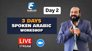 LIVE Session | Spoken Arabic For Beginners | Prepositions in Arabic 📲✅ +91 9048000807 #arabicuni