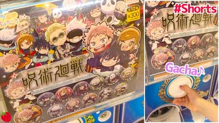 I tried a popular gacha of Jujutsu Kaisen in one shot ♪ #Shorts