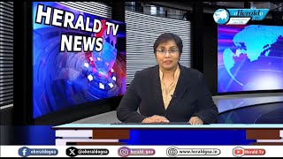 Herald TV English News Wrap 11 November 2024