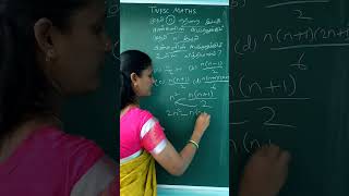 இப்படியெல்லாமா EXAMல QUESTION கேப்பாங்க | ONLY FORMULA | AP\u0026GP EASY EXPLANATION | UTM