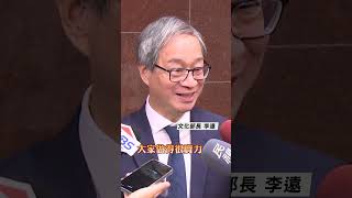 黃牛票猖狂文化部長竟脫口「恨他」 李遠澄清開玩笑:愈多周杰倫愈好｜TVBS新聞@TVBSNEWS01