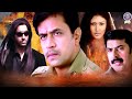 Parasuram & Vandae Maatharam | Action King Arjun Super Hit Tamil Movies | Arjun Sarja, Mammootty