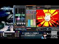 クリア出来なくても叩きごたえ抜群だからokか。そうですね。【beatmania iidx infinitas配信 sp九段】