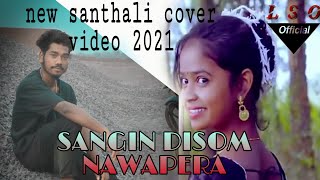 SANGIN DISOM NAWA PERA new santhali cover song video 2021