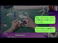 【line】義姉の結婚式を海外出張で欠席した私にキレて離婚要請する姑「来ないなら家族失格」→嫁が要求通りにしてやると当日に姑が赤っ恥www