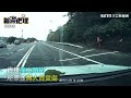 國道3號福德隧道口路樹倒塌！一度回堵7公里　轎車迎面撞路樹畫面曝光｜三立新聞網 setn.com