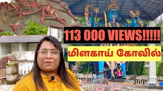 மிளகாய் கோவில் | Om Sakti Mariamman Temple Batu Kawan