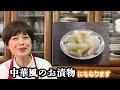 【腸内環境にもグー！】もみもみすれば、すぐに食べられるサラダみたいなお漬け物。麹パワーで腸内環境もばっちり♪＜大根のレモン塩麹漬け＞