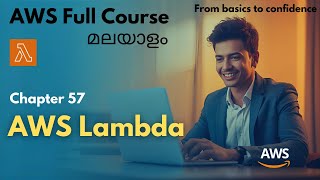 What is AWS Lambda | How to create Lambda function | AWS Tutorial for beginners in Malayalam