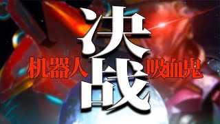 群星：歼星炮开到你家门口!【匠人邦】