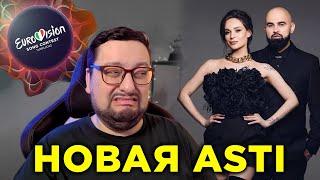 ПЕРЕНОС Грэмми, Евровидение, АДЕЛЬ плачет! НОВАЯ АСТИ!