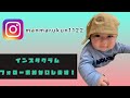 こちょこちょでゲラゲラ笑う赤ちゃんとパパ【laughing 7 month old baby and dad】