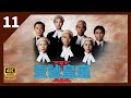 TVB Drama 壹号皇庭3 4K 60FPS 11/20｜陶大宇 苏永康 欧阳震华 陈秀雯｜律政奇情｜TVB  国语中字