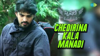 Chedirina Kala Manadi Video Song | Special | Ajay, Ranga, and Akshata