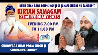 LIVE Gurbani Kirtan Samagam | G.Bhai Prem Singh Ji Subhadra Colony-Delhi | 22.Feb.2025 | Baani.Net