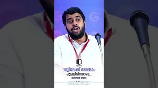 റബ്ബിലേക്ക് മടങ്ങാം, പുഞ്ചിരിയോടെ.. അൻസാർ നന്മണ്ട Ansar Nanmanda