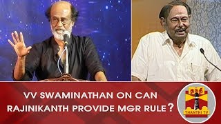 VV Swaminathan on 'Can Rajinikanth provide MGR Rule?' | Makkal Mandram | Thanthi TV