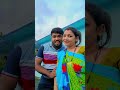 ଜାଣେନା ସତେ ଏ କେଉଁ ଋତୁ 🥰 trending short video@runurajabpdcouple2023