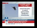 റഫാലിൽ കേന്ദ്രത്തിന്റെ പുതിയ സത്യവാങമൂലം rafale case supreme court