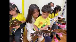 111學年度新北市立八里幼兒園大埤頂分班母親節活動影片