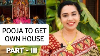 Pooja To Get Own House| Subramanya Puja for Own House| Own House Remedy in Malayalam