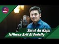 Surat An Najm - Istihsan Al Fudhaily