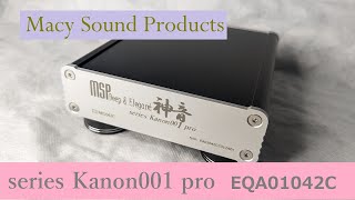 MM専用フォノイコライザーアンプ series Kanon001 pro EQA01042C 聴いてみる