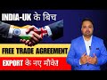 “India-UK Free Trade Agreement: A Game Changer for Exporters | Explained by BAIJU G