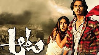 Aata Telugu Movie || New Telugu Movies || Telugu full length Movies