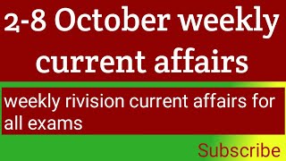 2-8 October weekly current affairs। weekly current affairs in hindi
