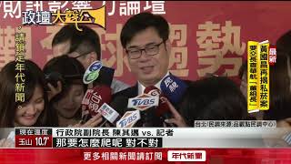 高市長若補選有近5成市民支持 陳其邁:說這些太早