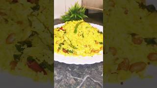 Lemon rice | Quick and tasty recipe #lemonrice  #southindianfood #sortvideo #gunjakitchen