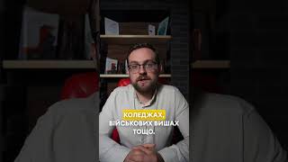 МОБІЛІЗОВУВАТИ ТЕПЕР БУДУТЬ З 18 РОКІВ? БАЗОВА ВІЙСЬКОВА ПІДГОТОВКА. ЗАКОН ПРО МОБІЛІЗАЦІЮ.